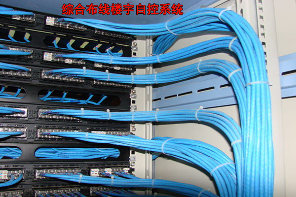 综合布线系统中什么是楼宇自控系统金色巨腾
