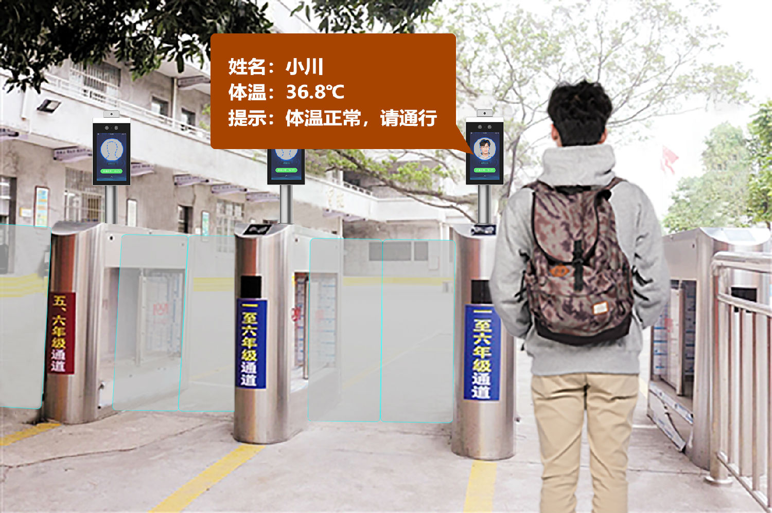 体温检测门禁系统 体温检测门禁系统