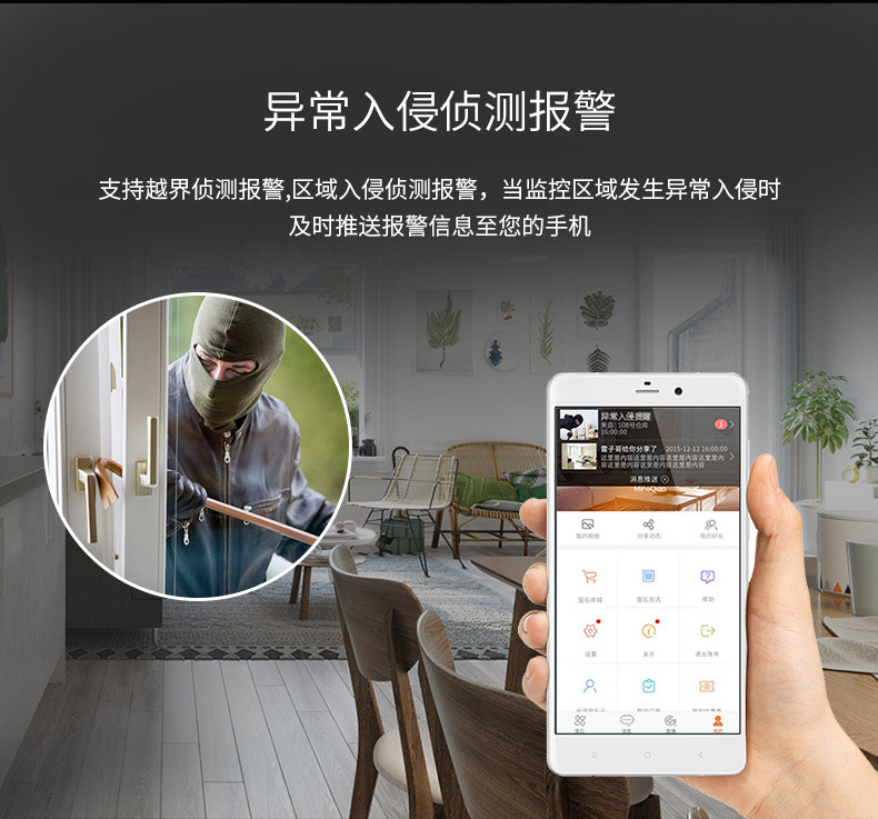 北京小区监控